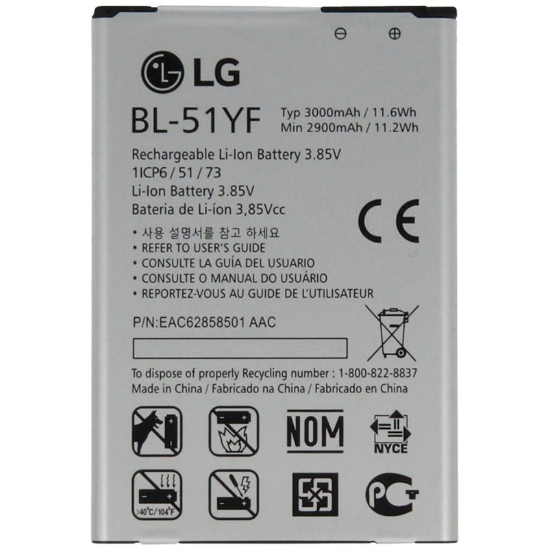 باتری موبایل اورجینال LG BL-51YF