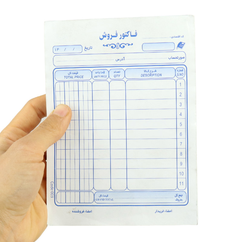 فاکتور فروش تک برگی Matin 160*113mm کوچک بدون شماره کد 003