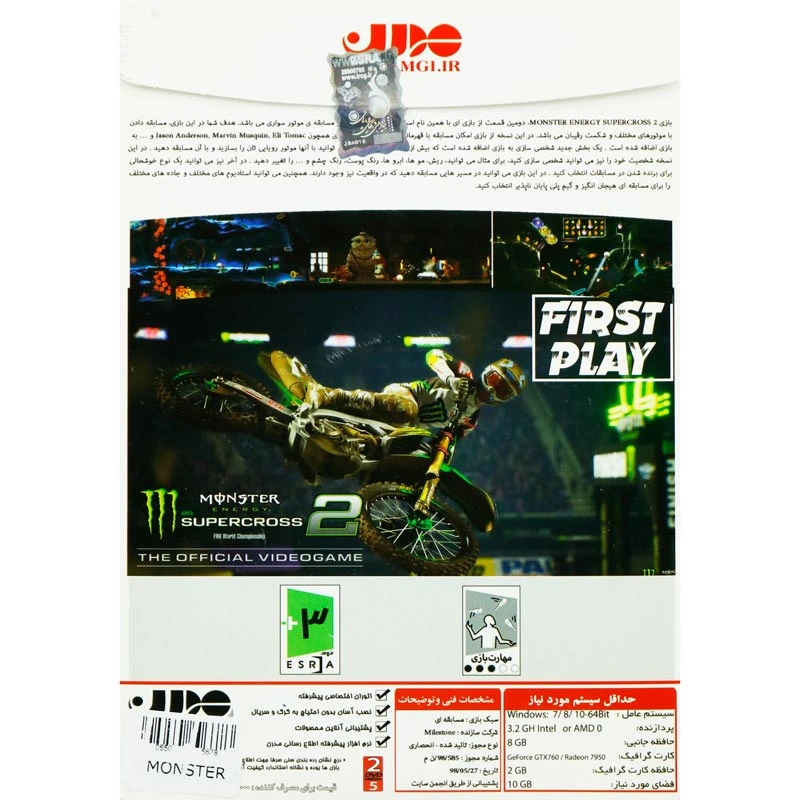 بازی Monster Energy AMA SuperCross 2 2DVD5 مدرن مناسب برای PC