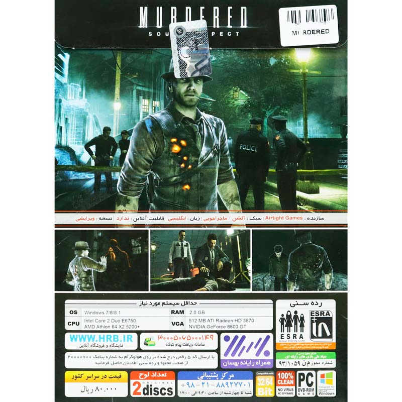 بازی Murdered Soul Suspect 2DVD HRB مناسب برای PC