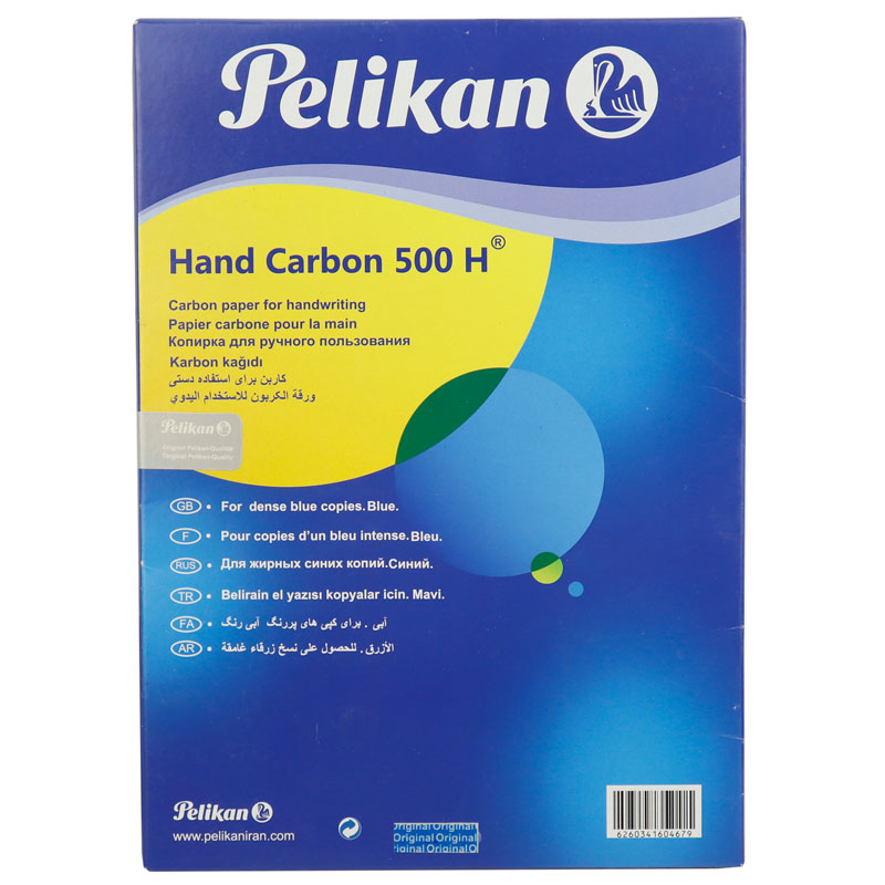 کاربن A4 پلیکان Pelikan 500H بسته 100 عددی