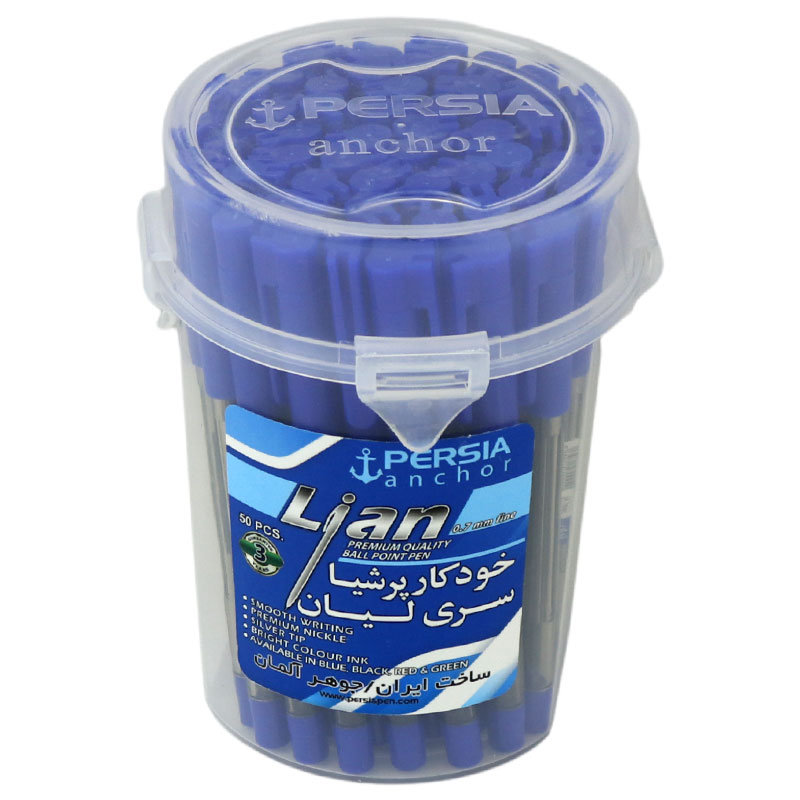 خودکار پرشیا Persia Lian 0.7mm بسته 50 عددی