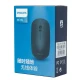 موس بی سیم Philips M315