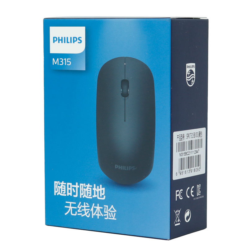 موس بی سیم Philips M315