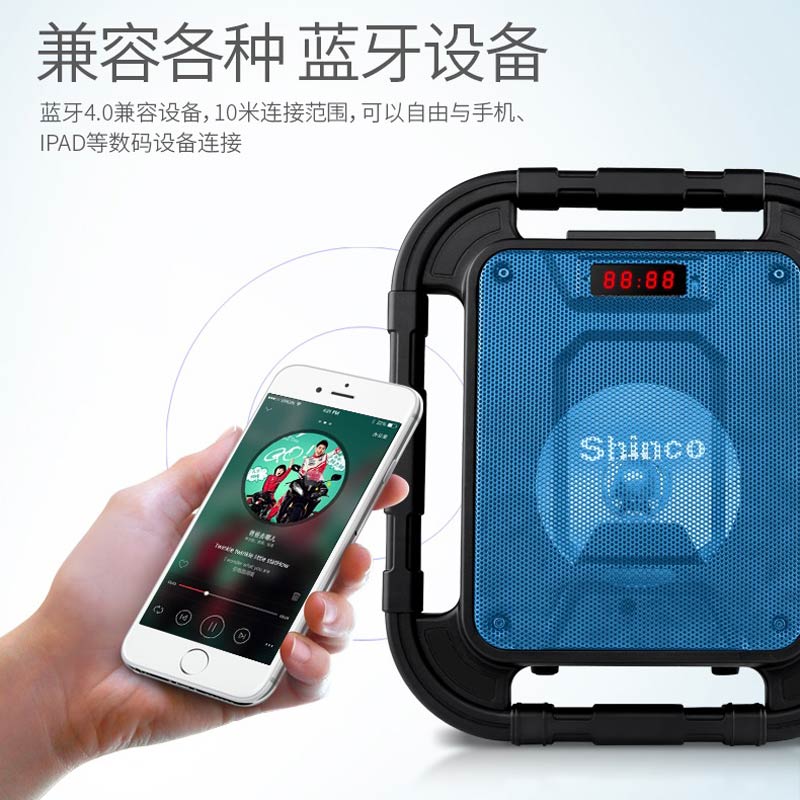 اسپیکر بلوتوثی رم و فلش خور Shinco M28