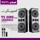 اسپیکر تسکو 2080 خانگی ایستاده TSCO TS 2080 Happy