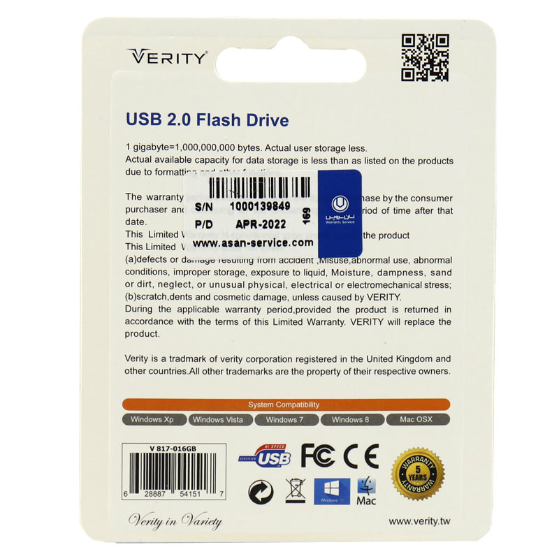 فلش 16 گیگ وریتی Verity V817