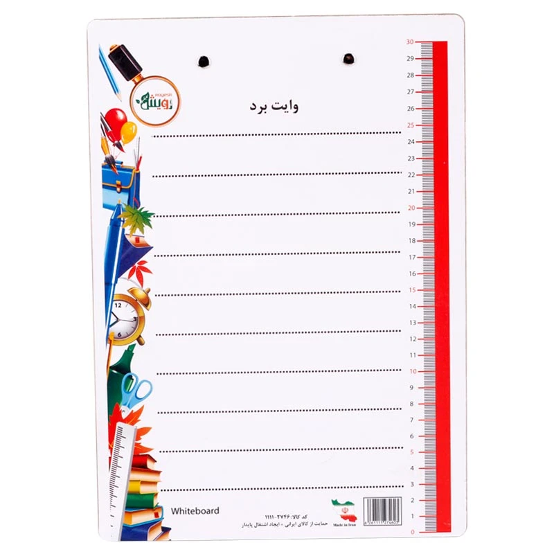 تخته شاسی طرحدار فانتزی A4