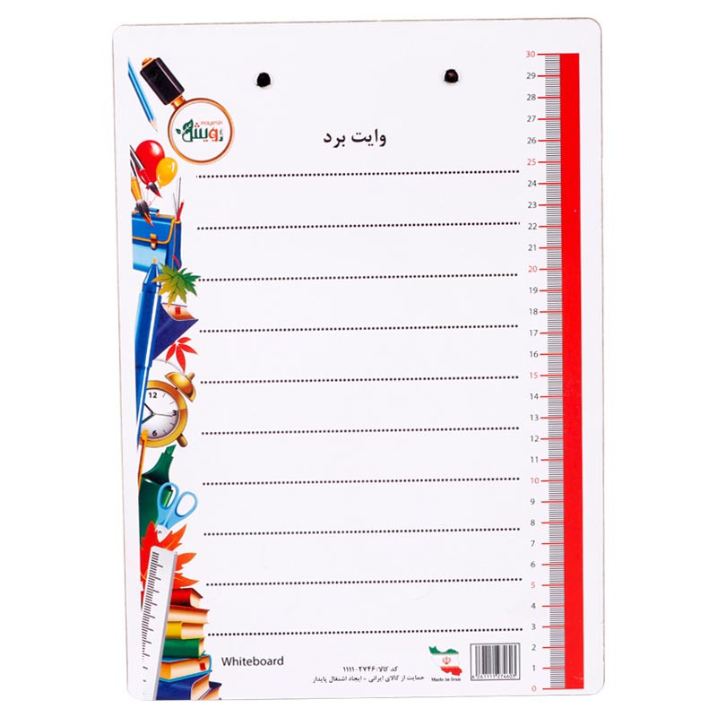 تخته شاسی طرحدار فانتزی A4