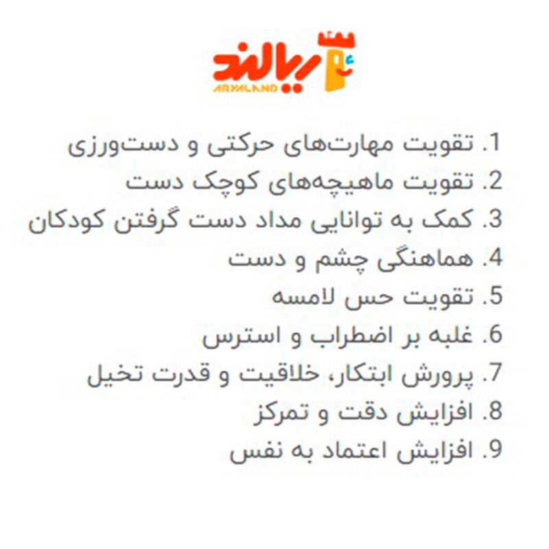 خمیر بازی شنی آریا Arya 1085 1.5Kg + میز بادی