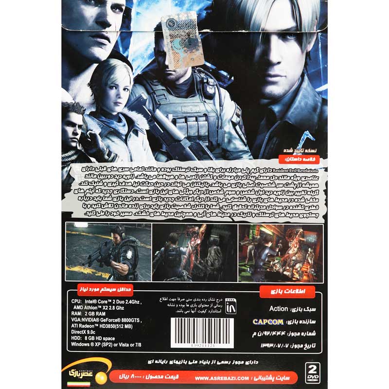 بازی Resident Evil Revelations 2DVD9 عصر بازی مناسب برای PC