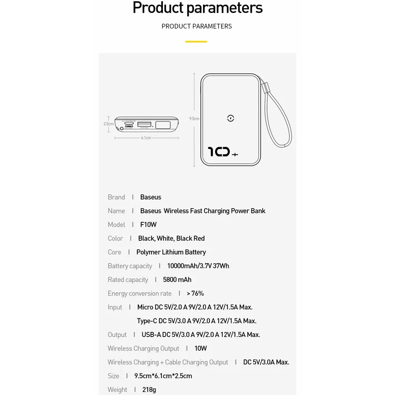پاور بانک بی سیم فست شارژ 10000 باسئوس Baseus Mini S PPXFF10W QC PD 18W