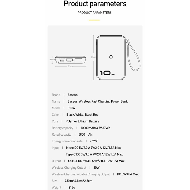 پاور بانک بی سیم فست شارژ 10000 باسئوس Baseus Mini S PPXFF10W QC PD 18W