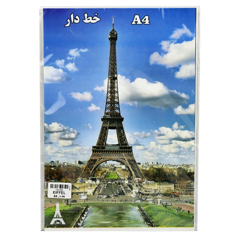 کاغذ A4 خط دار ایفل بسته 50 عددی