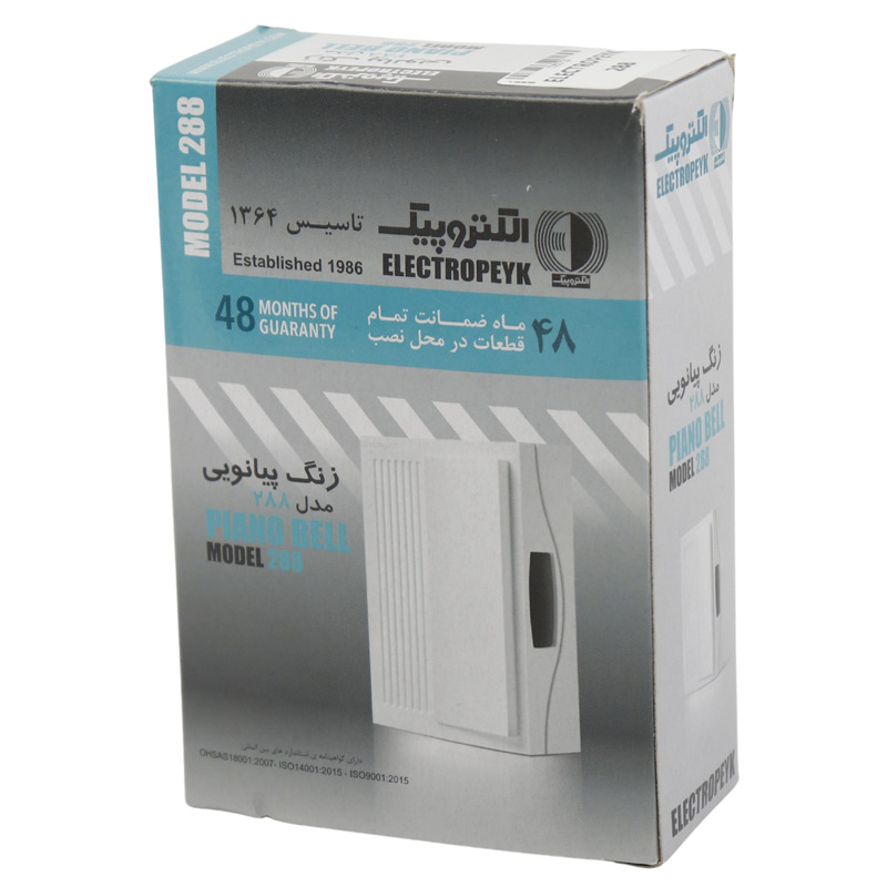 زنگ پیانویی روکار الکتروپیک Electropeyk 288