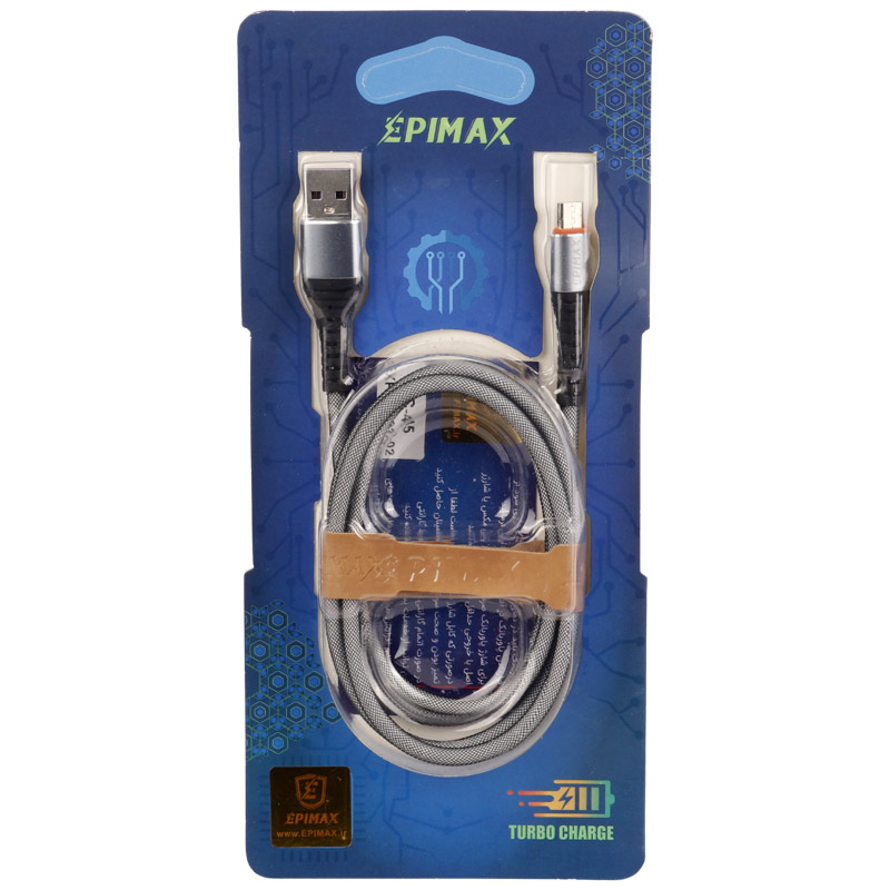 کابل میکرو یو اس بی فست شارژ Epimax EC-45 7A 1m