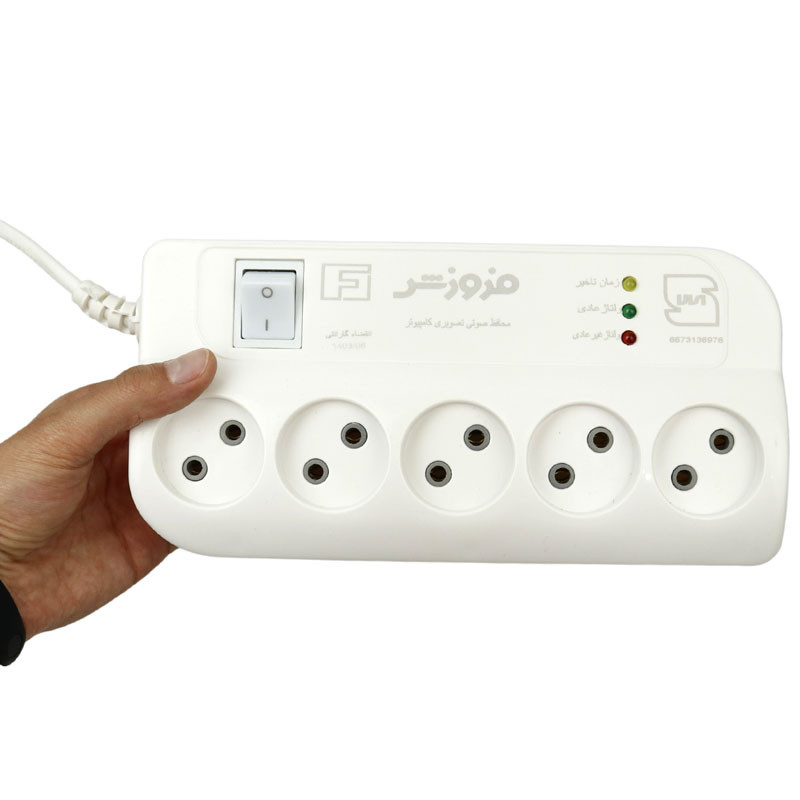 محافظ برق صوتی تصویری 5 خانه فروزش FR250 با کابل 2٫8 متری