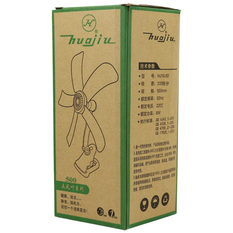 پنکه رومیزی Huajiu HJ10-50