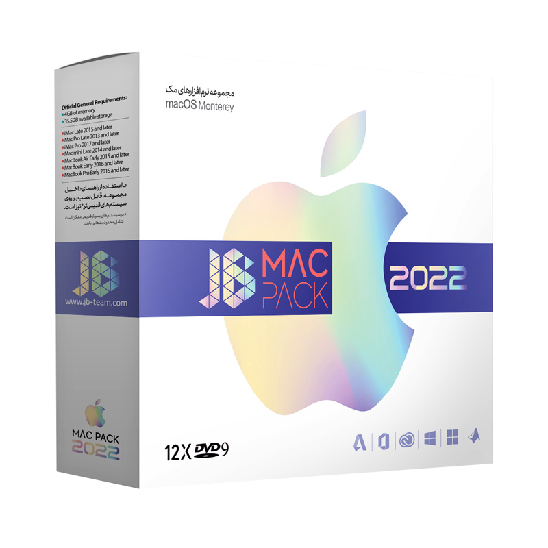 پک نرم افزاری JB MAC Pack 2022