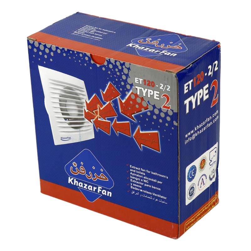 هواکش خانگی خزرفن Khazar Fan ET120-2/2 12cm