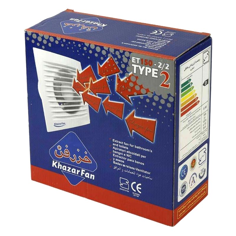 هواکش خانگی خزرفن Khazar Fan ET150-2/2 15cm