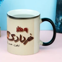 ماگ سرامیکی حرارتی دختر خردادی