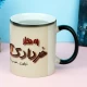 ماگ سرامیکی حرارتی دختر خردادی