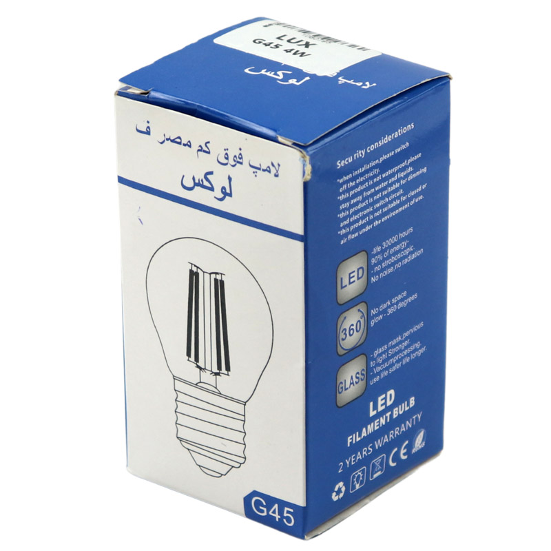 لامپ ادیسونی حبابی 4 وات لوکس G45 پایه E27