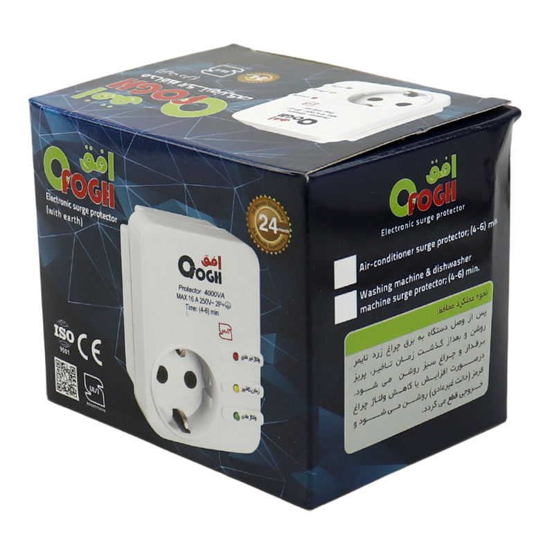 محافظ برق کولر گازی ارت دار افق Ofogh 103