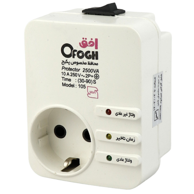 محافظ برق پکیج ارت دار افق Ofogh 105