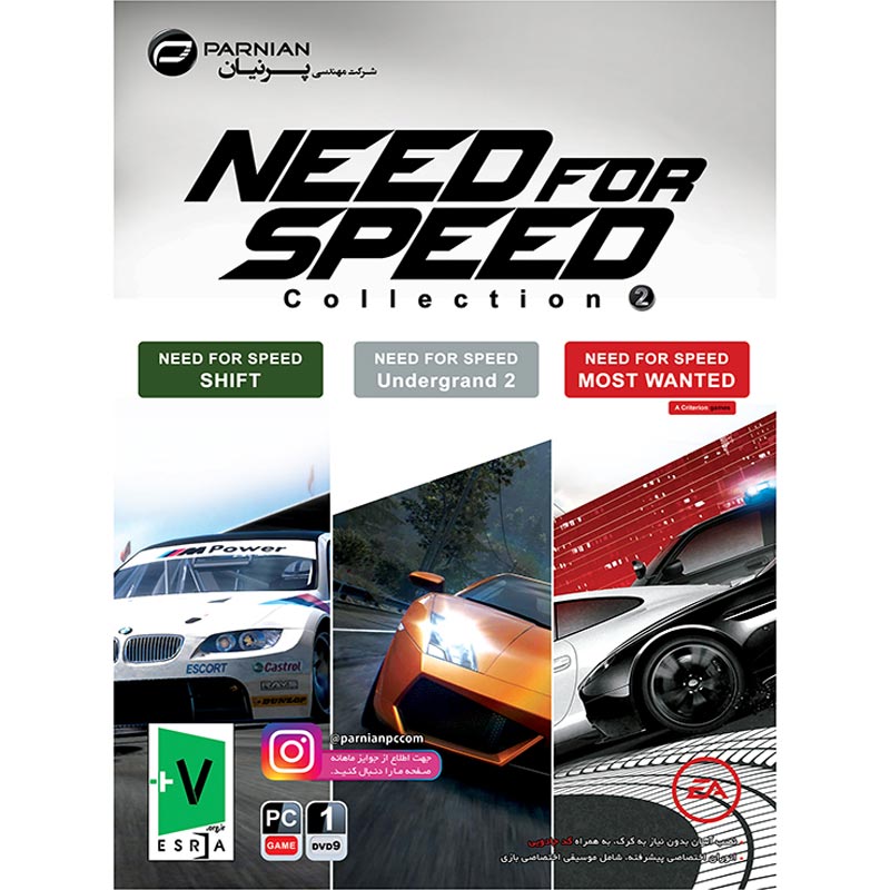 بازی Need for Speed Collection 2 1DVD9 پرنیان مناسب برای PC