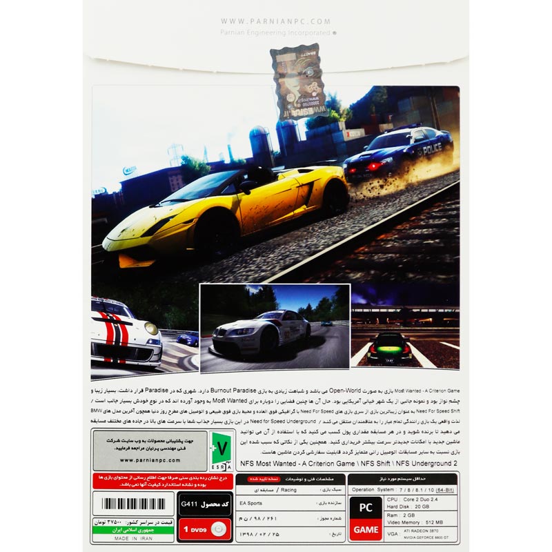 بازی Need for Speed Collection 2 1DVD9 پرنیان مناسب برای PC