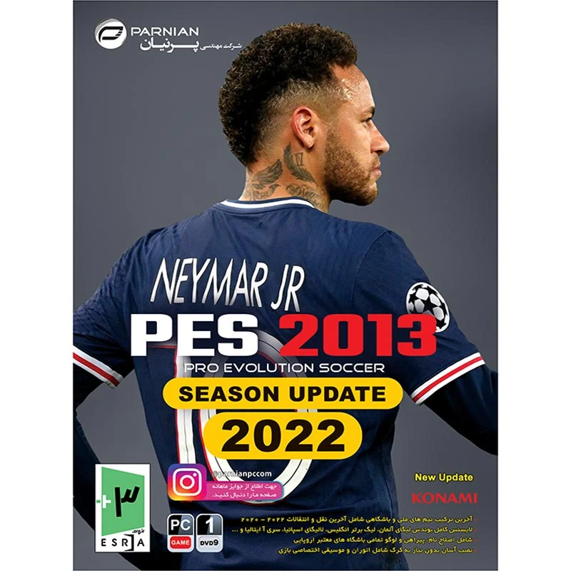 بازی PES 2013 Season Update 2022 1DVD9 پرنیان مناسب برای PC