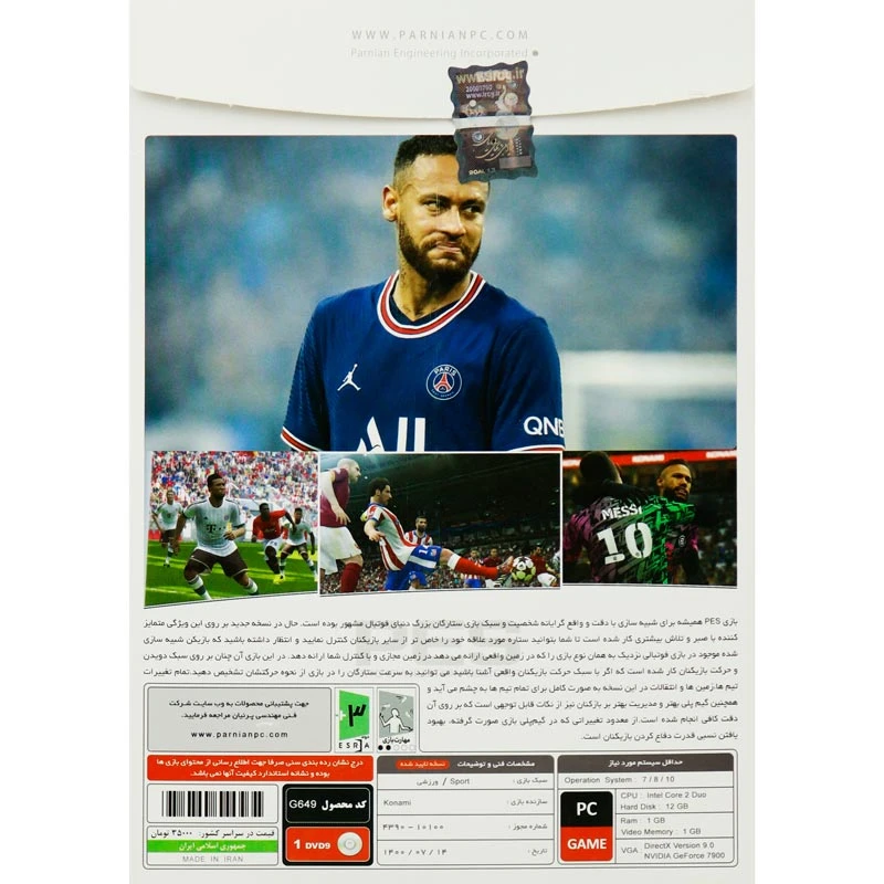 بازی PES 2013 Season Update 2022 1DVD9 پرنیان مناسب برای PC