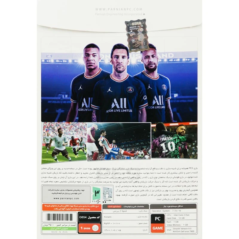 بازی PES 2013 Season Update 2022 1DVD9 + لیگ برتر ایران پرنیان مناسب برای PC