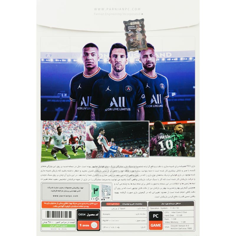 PES 2013 Season Update 2022 PC 1DVD9 + لیگ برتر ایران پرنیان