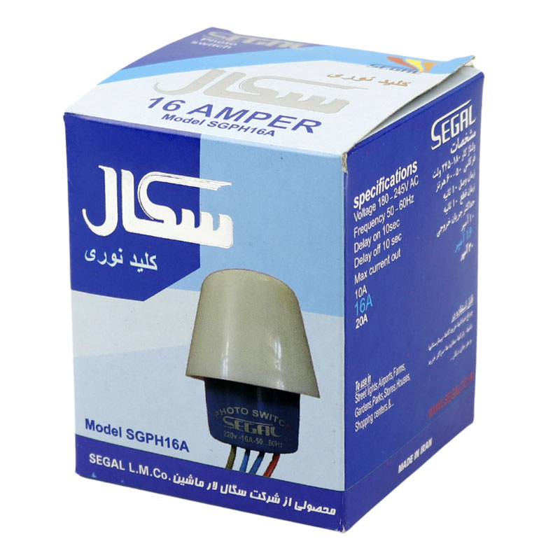 فتوسل سگال SGPH16A 16A