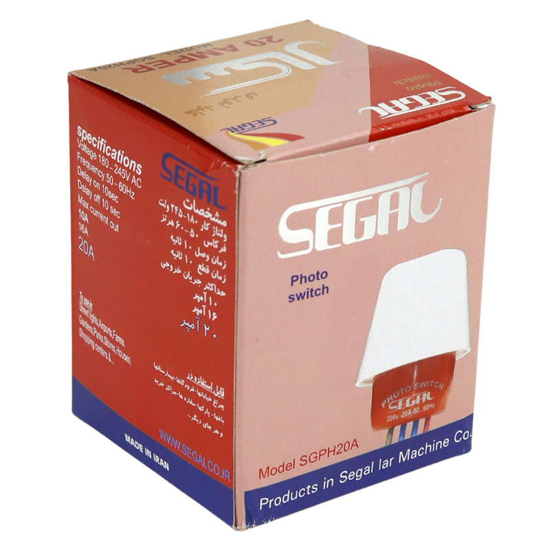 فتوسل سگال SGPH20A 20A