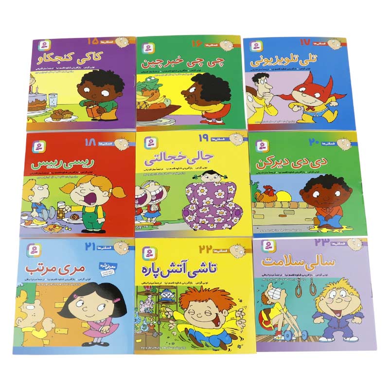 کتاب داستان فسقلی ها انتشارات قدیانی بسته 45 عددی
