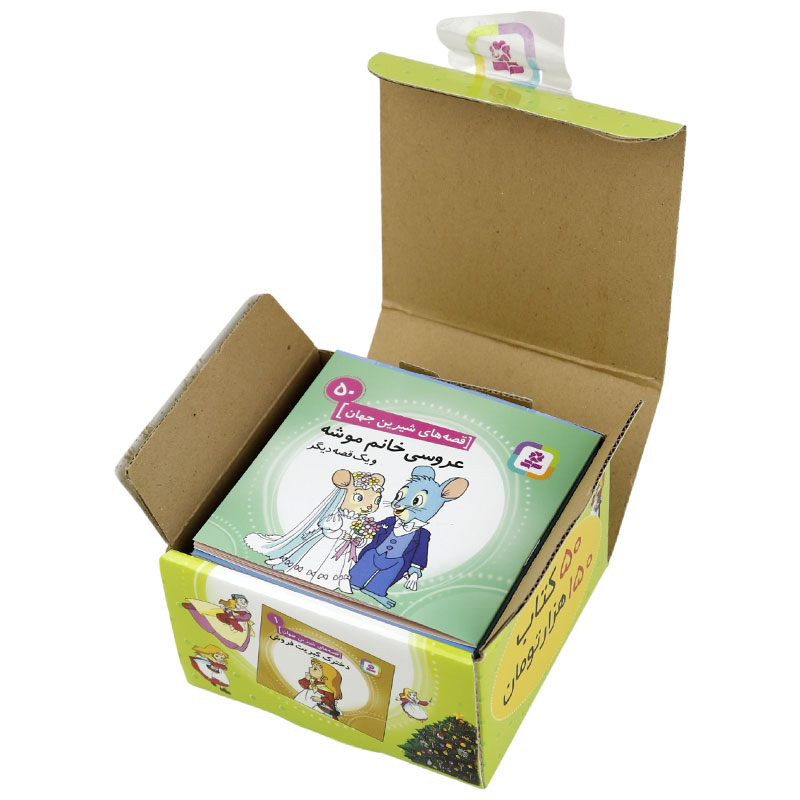 کتاب داستان قصه های شیرین جهان انتشارات قدیانی بسته 50 عددی