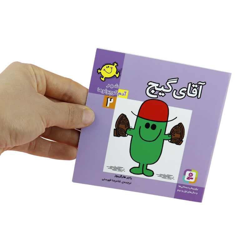 کتاب قصه و شعر انتشارات قدیانی بسته 52 عددی