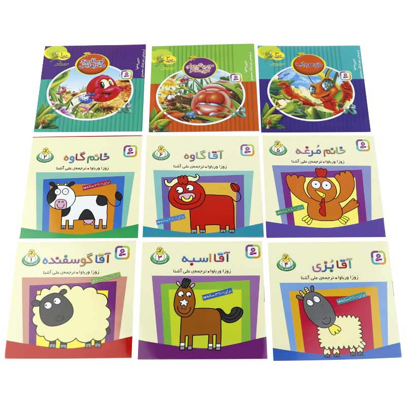 کتاب قصه و شعر انتشارات قدیانی بسته 52 عددی