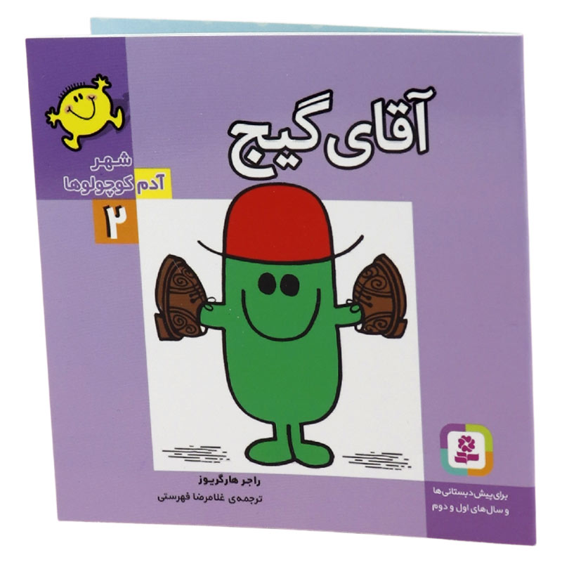 کتاب قصه و شعر انتشارات قدیانی بسته 52 عددی
