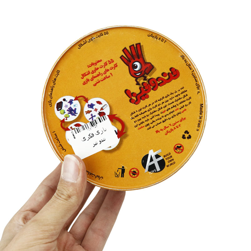 بازی فکری تند و تیز AF TOYS