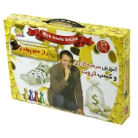 بازی فکری ارشیا راز عمو پولدار