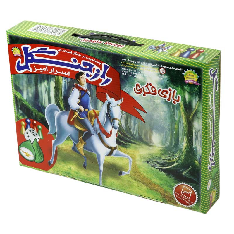 بازی فکری ارشیا راز جنگل اسرار آمیز