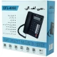 تلفن رومیزی سی اف ال C.F.L CFL-4050