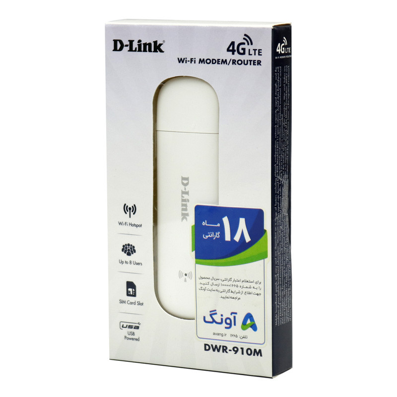 مودم همراه سیمکارتی 4G LTE دی لینک DWR-910M