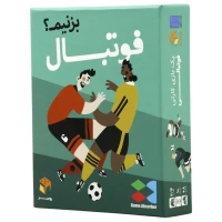 بازی فکری فوتبال بزنیم رومیز