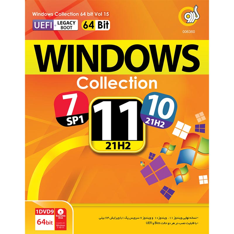 Windows Collection 64bit Vol 15 UEFI + Legacy Boot 1DVD9 گردو